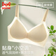 猫人无痕内衣女士夏季薄款冰丝凉感大胸显小胸聚拢透气收副乳美背文胸