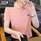 JEEP SPIRIT新款冰丝棉POLO.衫夏季短袖t恤男士青年冰感翻领潮流印花半袖体恤 9902圆B-白色 M 80-105斤