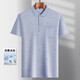 丨 Lilang 丨 [Código de interrupción del código de marca] Daddy usa la solapa camiseta de manga corta de seda de hielo para la camiseta casual de hombres de mediana edad para personas de mediana edad y ancianos Ice Seda-9851 Gray Real Pocket M 48/165