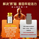 
Good Time Deer Whip Deer Antler Blood Yam Wubian Pills can help men delay erection to nourish the kidneys and strengthen yang and become hardened premature ejaculation