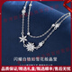 MEXNIAPIOO LUMBRE LUXEUR BRACET DE FEMMES DU FEMMES POUR FEMMES 999 BRACEULEMENT DE FLAKE DE SNOW FLAKE