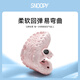 史努比（SNOOPY）儿童涉水沙滩鞋户外两用洞洞鞋女童夏款防滑软底凉拖鞋男童 米色【升级版】 30 内长约20参考脚长19cm
