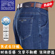 Romon Pure Cotton Jeans de alta gama para el verano de los hombres New Business Investment Casual recta a media altura de la altura de la altura Versátiles largos 3891-Lan profunda [verano] Modelo delgado 31 Circunción de la cintura 2 pies 4 Peso recomendado 120-130