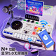 Maman bébé pour enfants DV Joueurs Toys 3-6-8-10 ans 7 garçon 5 cadeau d'anniversaire dj puzzle instrument de musique fille primaire fille