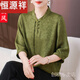 HENGYUANXIANG Mère de style chinois Robe à manches courtes à manches chinoises chinoises de l'âge moyen et aux personnes âgées noble noble Xiangyunya T-shirt Suit 9902 Brick Red xl poids 90-110jin [Jin est égal à 0,5 kg]