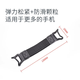 Mobile phone lanyard wrist strap, anti-lost and anti-fall, one-handed operation artifact to relieve sore fingers, 2 pcs, anti-slip, anti-fall, strong elasticity, mobile phone model