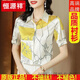 恒源祥真丝衬衫女上衣2025夏装新款韩版大码短袖桑蚕丝印花衬衣女潮 黄色(6636) S 80斤-90斤穿