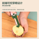 Meikejie Fruit Knife Peeling Knife Home Folding Multi-function Double Head Two-in-One Portable Apple Peeling Artifact Upgraded Model - Multifunctional Dual-Purpose Fruit Knife for Fruit Cutting - Three or four are not as good as this one