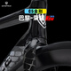 Silverbes WinSpace C5 King Kong [Transformateur électrique + roue en carbone] Carbon Fibre Road Bicycle Endurance Rack Road Bike Honor XL Code 536 (hauteur recommandée 186-195cm) 7170 Transformateur électrique + poignée intégrée + Roue carbone dure 50