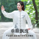
Shircehman 2025 new high-end Tai Chi suit for women Baduan Jin Tai Chi practice suit for martial arts performance competition Chinese suit for men