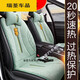 Convient pour les coussins de chauffage de voiture, les coussins de siège d'hiver, les fournitures de voiture, les matelas électriques, les dossiers, le chauffage électrique 12V, le noir classique * Version confortable, les coussins de chauffage à cinq places, R300L_R320_R400_R3520