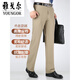 CEO Yageor Mulberry Silk Pantalers 2025 Summer Estilo delgado Fino Anti-Wrinkle Loose Hoist Waist Daddy 9901# azul marino (verano) Curriendo Mulberry Silkworm Estilo delgado 29 2 pies 2 cintura Circunferencia de cintura