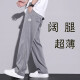 Baumwollsommer dünne Tennisjeans Männer loser Eise Seiden lässige lässige Hose Männer trendige Marke Hosen Männer 1048 Black M.