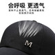 Baseball cap baseball cap hat outdoor sun hat sun protection casual men sun protection extended summer M-mark black one size 56
