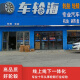 丽田14寸15寸轮毂适用于致炫威驰轮毂致享轮毂花冠雅力士卡罗拉轮毂 15寸M5155-新致炫黑亮 15X5.5J