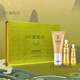 [Oficial] Oficial Zhenzang Zhenzang Nuevo estilo Tibetano Zhenzang 1696 Herbal Slim Box Massage Essence Massage Dispositivo