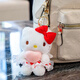 Hello Kitty三丽鸥毛绒玩具布娃娃玩偶背包钥匙扣生日礼物女生 凯蒂猫挂件