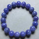 Tanzanite Bracelet Women's Heart of the Ocean Purple Blue Crystal Tanzanian Gem Single Circle Bracelet Jewelry Gift (T53) About 8mm