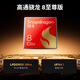 
Lenovo Saveer Y700 Fourth Generation [National Subsidy] 8.8-inch Student Gaming Performance AI Tablet 3K High Snapdragon 8 Supreme Edition Copper Large VC 12+256G Black