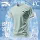 
Anta short-sleeved men's T-shirt ice silk quick-drying sports clothes high-end men's summer breathable thin running body clothes pure white [sports and leisure] L /175 suitable for 120-140Jin [Jin equals 0.5 kg]