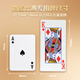 Junrui Poker Egg Egg Special Poker Card Slim wasserdichte und faltbare Anti-Part-Plastik-PVC-Material hochwertige große Zeichen können angepasst werden, zehn rote Stangen 100 Paare (Nr. 5010 Slim Style)