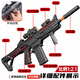 Kidsdeer children's toy gun boy assault rifle 8-12 years old continuous water bead soft bullet gun 95 type automatic launcher m4 surge high speed model 6w+full configuration+dual mode boy birthday Christmas gift toy