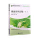 [Libros excelentes autoperados] Libro de texto de autoestudio 12026 12034 Leyes y regulaciones de energía 12 China Market Publishing House 2011 Edición Teng Sibo Zhu Cuifen 2