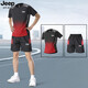 
JEEP SPIRIT high-end jeep silk suit men's summer new short-sleeved T-shirt running fitness basketball quick-drying sportswear 9901 black and blue suit 3XL