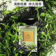 Bodie Jade Dragon Tea Perfume Men's and Women's Perfume Lasting Light Fragrance Tea Fragrance Jiaer Same New Year Gift