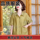 梦特娇（MONTAGUT）中年妈妈夏装洋气上衣2025新款中老年女短袖衬衫夏季宽松休闲套装 693粉色上衣 XL 建议90-105斤