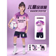 
Xu Qixing Children's Football Clothing Set for Boys and Girls Customized Primary School Students Quick-drying Breathable Football Jersey Competition Training Team 9227-Raw Blue (Same Model for Men and Women) L (Height 170-175cm)