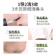 泉兮竹萃去黑头鼻贴学生深层收缩清洁去粉刺闭口t区护理套装 [夏日]去黑头三件套*1+防晒