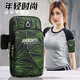 Zailu 2024 running mobile phone bag light and thin waterproof sports arm bag double layer arm mobile phone bag new wrist bag 1513 purple