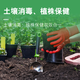 Guoguang Jianzhi 30% Jingmei Mesozolin lawn seedlings and flowers root rot damping off disease blight blight fungicide