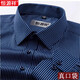 Hengyuanxiang Camisa de hombres de mediana edad y ancianos con mangas largas a cuadros Traje de padre de gran tamaño sin planchar rayas de algodón puro Camisa blanca de algodón largo 6626 41 [sugerido 145-155Jin [Jin equivale a 0.5 kg]]