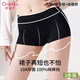 
Odifen [ice silk without marks and no underwear] 100% pure cotton crotch anti-exposed summer thin base safety pants for women underwear for women