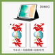 尚天适用小米7蛋仔派对平板6pro潮保护套oppo/vivo蛋小绿保护壳11英寸联想小新pad11红米Redmipad10.6 N12799蛋小绿书本式单保护套 联想小新Pad(10.6英寸)