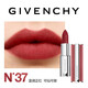 Givenchy (Givenchy) Limited time discount Haute velvet lipstick N37 3.4g long-lasting color development birthday gift without gift box