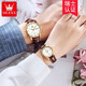 Des montres de couple de marque Olevs, une paire de montres mécaniques entièrement automatiques pour hommes et femmes, imperméables et lumineuses, offrant un cadeau d'anniversaire pour le petit ami et la petite amie. Le couple blanc regarde 6629 [né une paire]