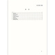 正版现货 GB 12348-2008 工业企业厂界环境噪声排放标准 国家标准 中国标准出版社 提供正规增值税发票
