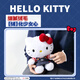 MINISO (MINISO) HELLO KITTY CLASSIC PLUSH Doll Doll Toy Pollows and Dolls to Offrir des cadeaux d'anniversaire de petite amie