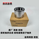 
Yusenyi Nanjing Iveco Original Factory Deyi Ousheng Front wheel bearing assembly Front wheel tapered roller bearing Tapered roller bearing 13574