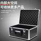 Qinkai portable aluminum box storage box file tool storage box aluminum alloy box equipment instrument sound card prop snap box M9 medium size 43*32*13 cm (key lock) empty box