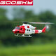 GOOSKY remote control helicopter E2GPS smart drone like real machine UH-1Y model aircraft drone Gutian E2-GPS like real machine version PNP without remote control Official standard - single battery + suitcase + SF Express