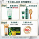 馥绿德雅（RENE FURTERER）小粉珠强韧丰盈洗发水600ml 植物玻尿酸控油蓬松水润亮泽温和清洁