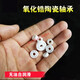 XMSJr188轴承全陶瓷轴承623624625626627628629 15267 2RS 其他