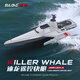 Jingda Toy Remote Control Boat High-speed Electric Killer Whale Warship Simulation Can Be Launched into the Water Children's Toy Boy 3-6 Years Old Birthday Gift