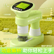 Mi Xiaoshu Microscope Kindergeschenke Jungen Geburtstagsgeschenke Mädchen Girl Spielzeug 7-14 Jahre alt 10 Jahre alte elektronische Grundschule Junior High School Schüler