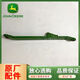 Deer Tractor Accessories 5-5E/754/804/854/904/954 Rear suspension center tie rod assembly Large plate