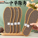 
Foot Clean Chinese Herbal Insoles for Men and Women Breathable Sweat Absorbent Sweat-Relieving Deodorant Retaining Fragrance Removing Foot Sport Shock Absorbing Thin Summer [2nd Generation Upgrade] 6623 meters white-5 pairs 35